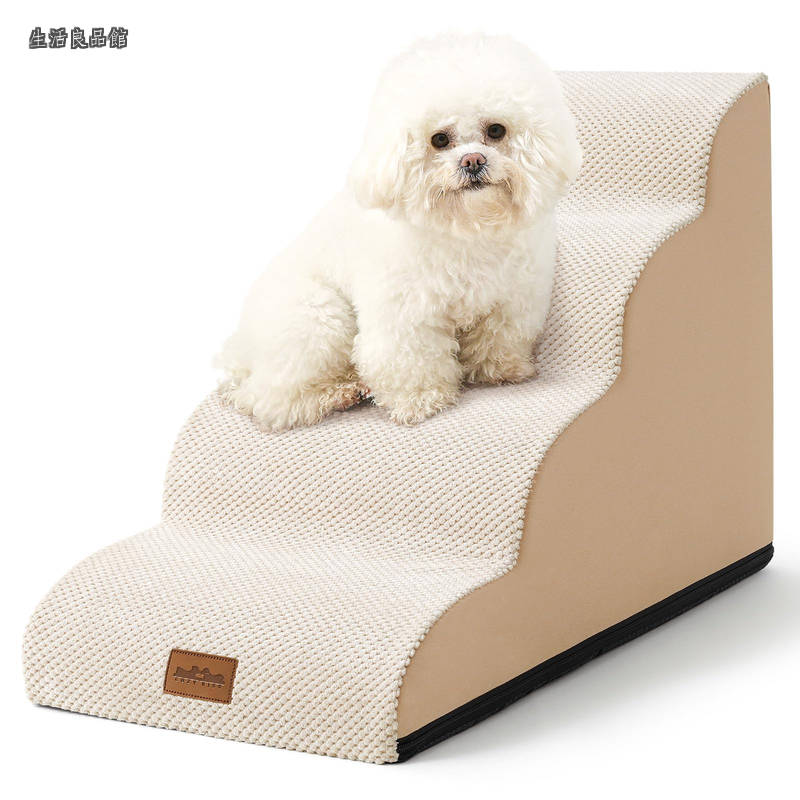 【貨物輸送無料】KISS 犬 上がり段 密集して海綿質 雨合羽産業 ドッグステップ 上滑り打ち切り根もと 押しかぶせる取りはらい洗える パウダーコンパクト納める 愛玩動物上がり段 (ベージュ、40×72×50糎、4段)