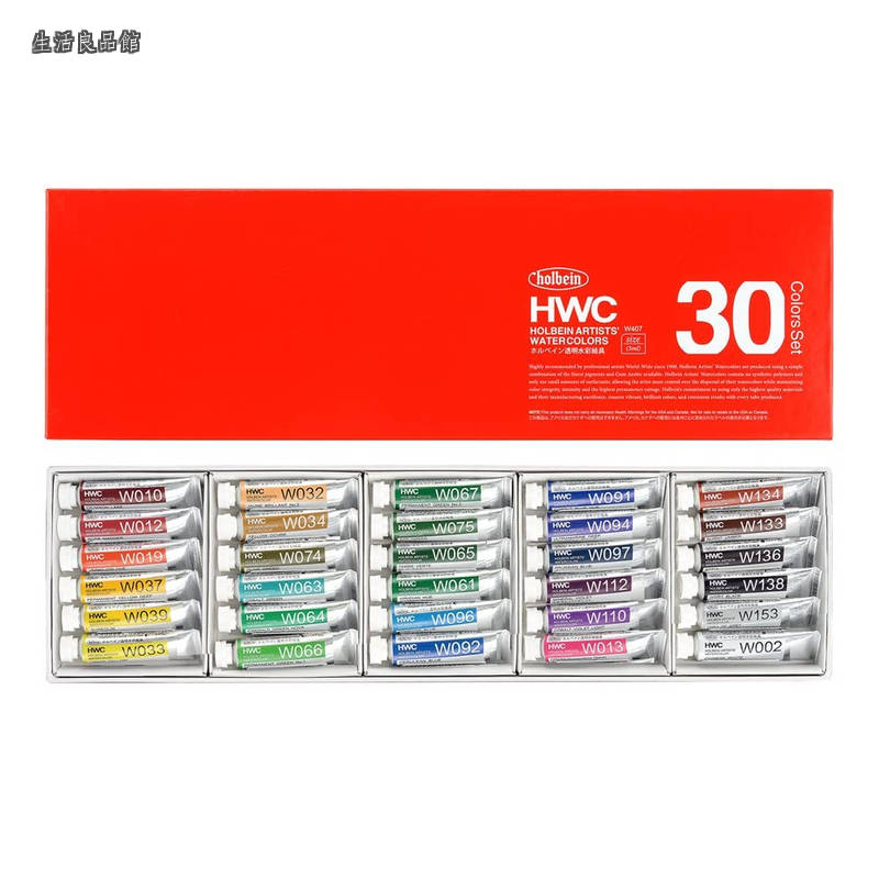 【貨物輸送無料】澄み切った水彩画絵の具 W407 5ml 30色仕掛ける 3407