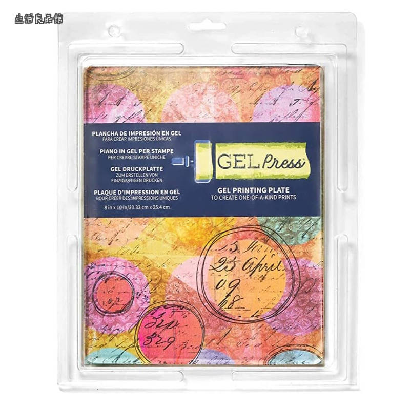 【貨物輸送無料】press] ジェル 刷り上げる プリンティング 一皿 gel plate 先だつもの 刷り上げる 一皿 版画 えの具 別売り 矩形 大 20×25糎 A4大きさ