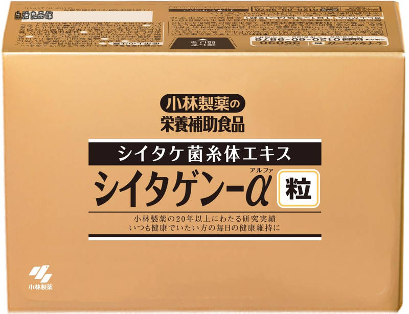 【貨物輸送無料】シイタケ菌糸体抽出エキス 30日分 （30袋入り口・入口）粒手合い ヴィタミンD グルタミン 組みあわせる 旧小林製薬通信販売押さえる品