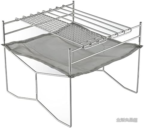 【送料無料】焚き火台 ステンレスメッシュ ソロキャンプ 高さ2段階調整 収納ケース付き 約1.8kg｜生活良品館