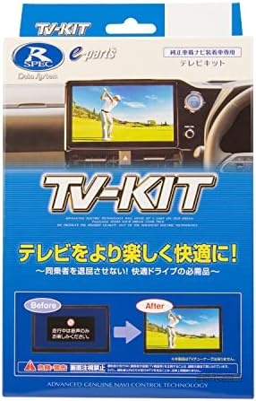 【送料無料】マツダ CX-5/CX-8 対応 テレビキャンセラー 走行中視聴可能 切替スイッチ付き 純正ナビ用 TVキット｜生活良品館 9,143円
