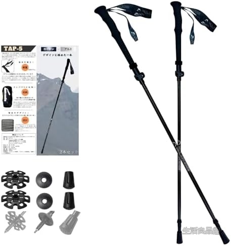 【送料無料】トレッキングポール 登山ストック 3Kカーボン 折りたたみ式 2本セット 軽量190g 長さ調節105-125cm 収納バッグ付き ハイキング ウォーキング アウトドア｜生活良品館 7,315円