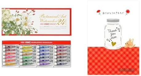 【送料無料】【透明水彩絵具 24色セット 5ml】ボタニカルアート向け 母の日ギフト メッセージカード＆赤い封筒付き｜生活良品館