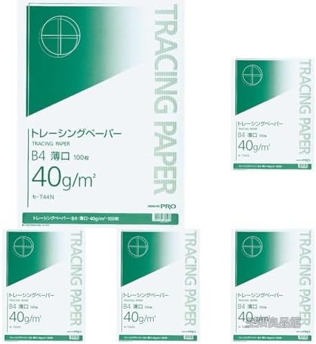 【送料無料】コクヨ トレーシングペーパー 薄口 B4 100枚 艶消し 40g 5パックセット 製図用 透写紙｜生活良品館 9,004円