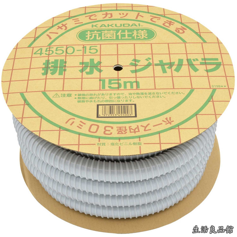 【貨物輸送無料】水抜きジャバラ導管 15m巻 4550-15