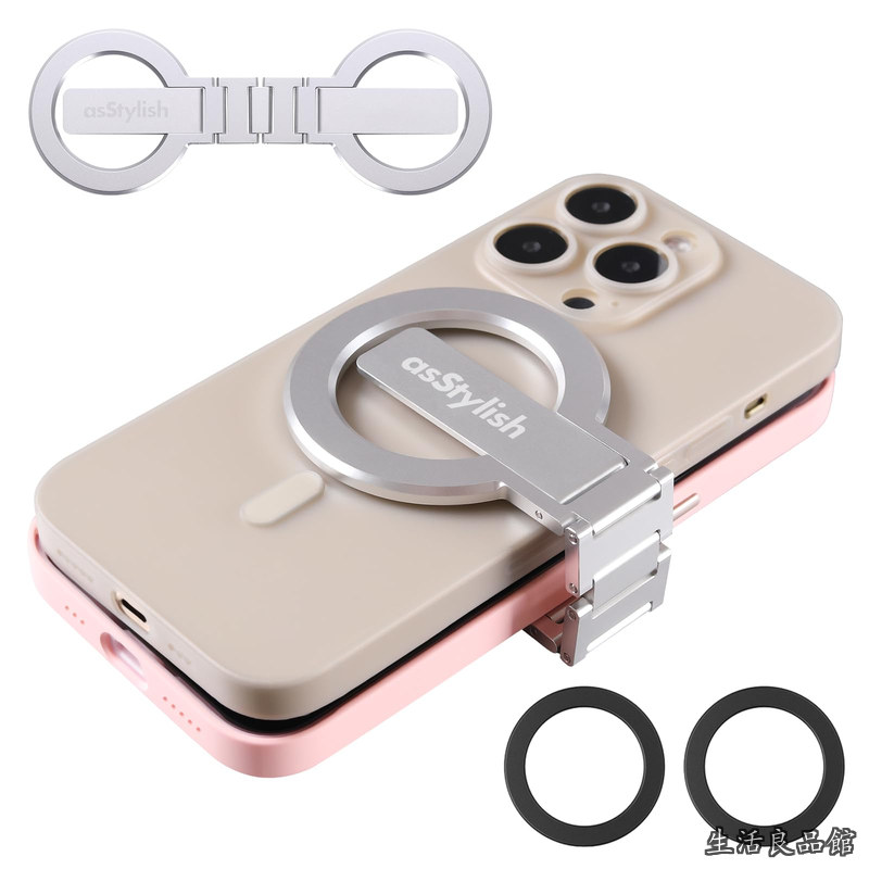 【送料無料】Carry: iPhone と Android 用の磁気デュアル電話ホルダー | プロフェッショナル、旅行者、ゲーマー向けの軽量ソリューション | 仕事用と個人用に 2 台の電話を管理 (銀 ミニ)｜生活良品館