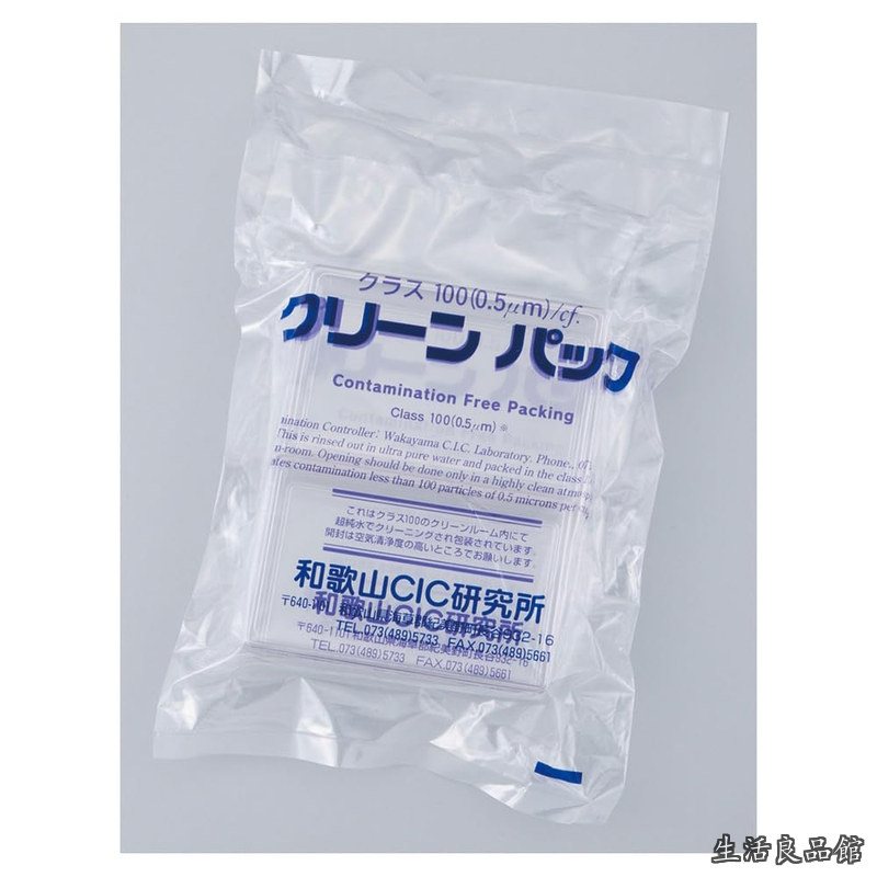 【貨物輸送無料】ABS非帯電角型入れものSCC 5型 10個入