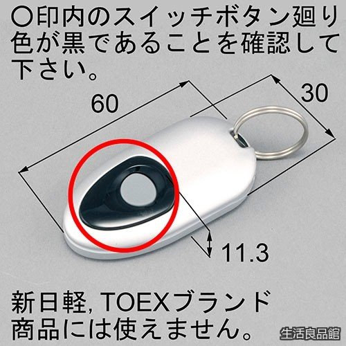 【貨物輸送無料】部屋の入り口用金物 DASZ745 しろがね色