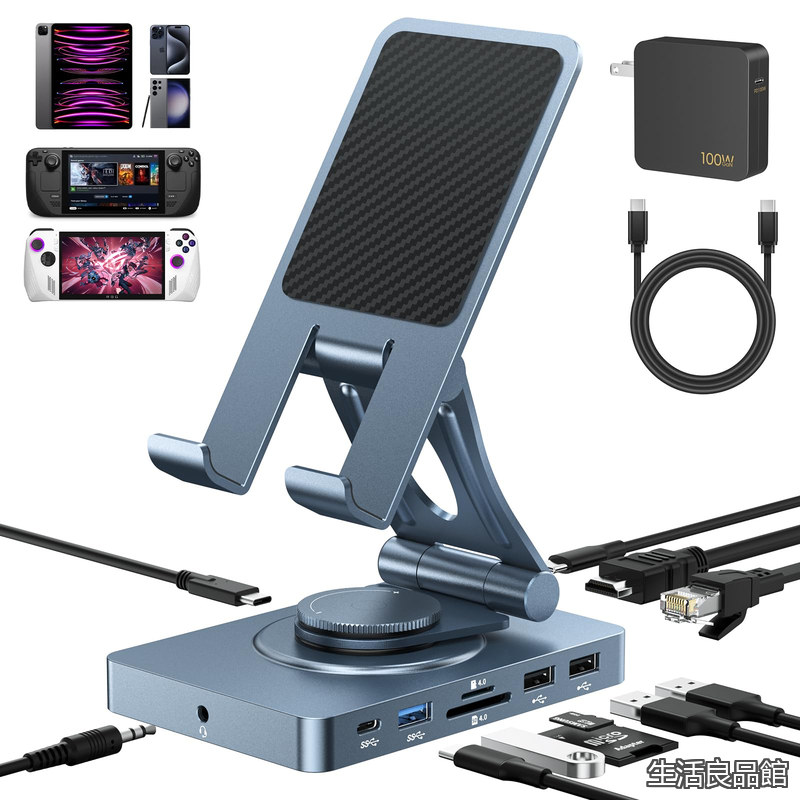 【送料無料】Cハブスタンド(11イン1)iPad/Pro、Steam Deck、ROG Ally、Samsung、ラップトップなど用。折り畳み可能で360度回転型ドッキングステーション、SD TF 4.0リーダー、4K@60Hz HDMI、RJ45、オーディオ、3USB-Aポート、USB-Cポート付き (100Wアダプター付き)|生活良品館