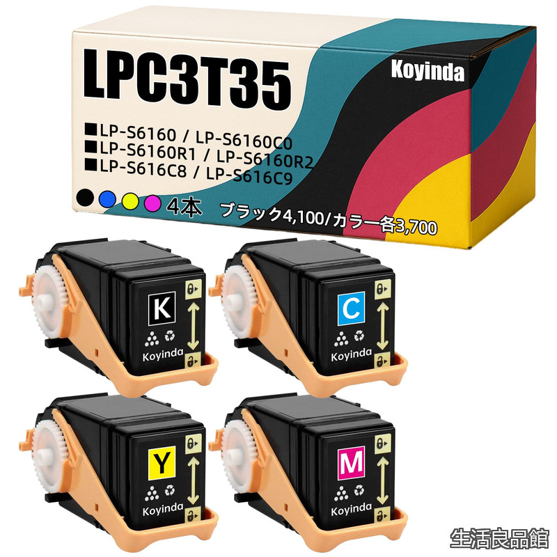【貨物輸送無料】LPC3T35 取り替えっこトナー 4色仕掛ける（BK/C/M/Y）黒いこと約4100枚 色合い約3700枚 相応う機種：LP-S6160 / LP-S6160C0 / LP-S6160R1 / LP-S6160R2 / LP-S616C8 / LP-S616C9 集積回路手当て積み上げる【Koyinda】