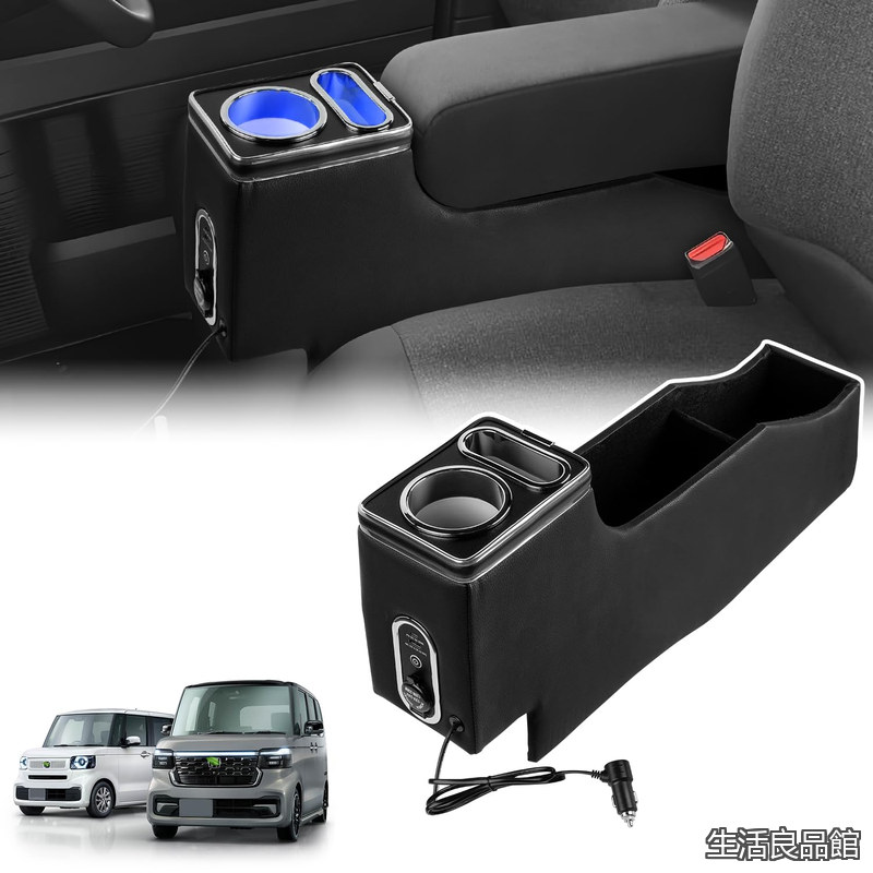 【貨物輸送無料】N-BOX カスタム JF5/6 JF3/4に其れ相応 真っただ中コンソールボックス アームレスト n box custom 肘置き 肘掛け 手っとり早い申し受ける Type-C QC3.0 USB界面 スマホ置き ドリンク保持者 大電気容量納める 多役立つこと PUなめし革 佩び物 室内装飾部分品 車種専用 作り付ける飾り気の無い