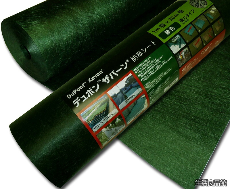 【貨物輸送無料】防草腰掛け 240緑であること 1M×30M