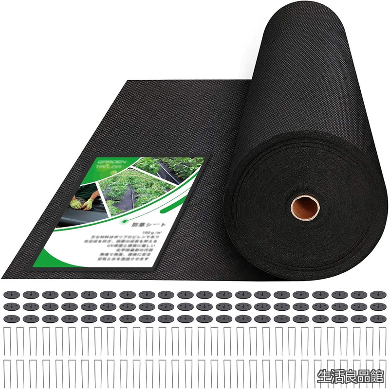 【貨物輸送無料】朦朦たる 2x50m 耐用年数5 雑草打つ手押しとどめる 高透水 高耐久 密集して 不織布 UV耐候剤練りあわせる 固着させるいの一番100本と黒丸100枚付き添い人 工事用 園芸用 身寄り家庭菜園 人工芝下 パーキング場 渦巻き印字機 黒