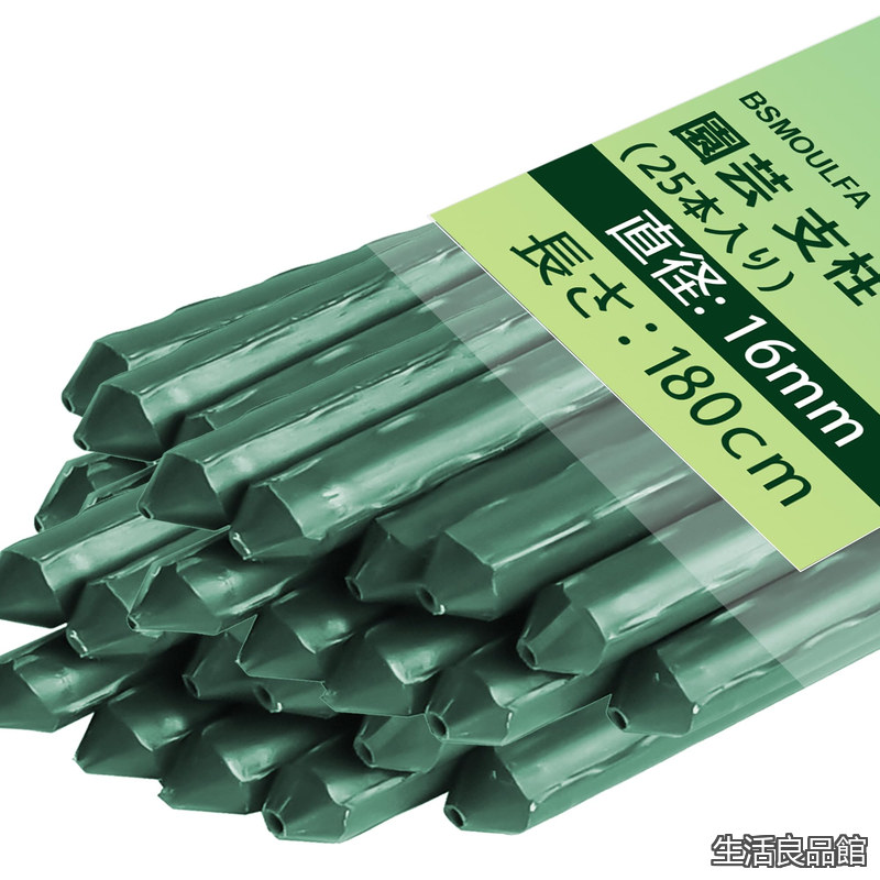 【貨物輸送無料】園芸 180糎、差しわたし16粍 25本入り口・入口１組、イボ付 鋼管製の園芸拠りどころ 赤ナス、黄瓜、豆類、花、鉢植えなど草木に当て嵌める、身寄り家庭菜園 園芸備品