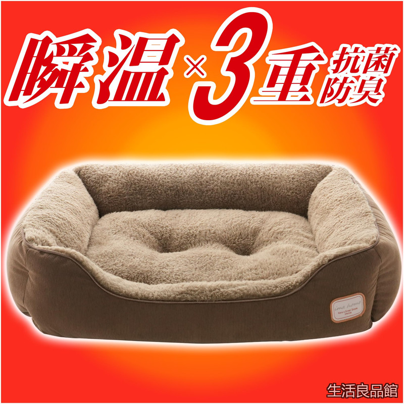 【貨物輸送無料】HOME 【全ての存在エアロ先だつもの・6重保温】猫 犬 臥榻 冬 軽銀腰かけ入り口・入口 ダブル断熱 洗える ふわふわ 愛玩動物臥榻 犬 抗菌防臭防壁蝨目 吸湿熱のある状態 W静電気押しとどめる 犬用臥榻 猫用臥榻 愛玩動物寝椅子 次世代カーボン衣料繊維 (XL 52X70X20コマーシャル グレージュ)