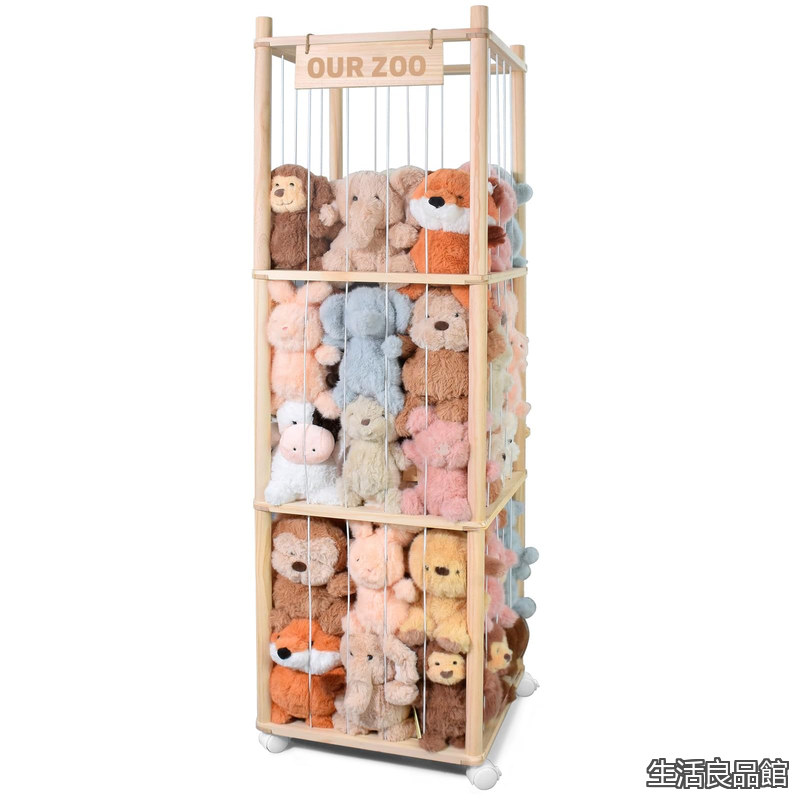 【貨物輸送無料】納める 納める庫 ぬいぐるみオーガナイザーメッシュ 遊び道具取り片付ける棚 拷問台付き添い人360°回転させる 臥し所 リビング 子供部屋 プレイルームなどに至適です 日本語の取りまわし言いあらわす書付き添い人 (白木)