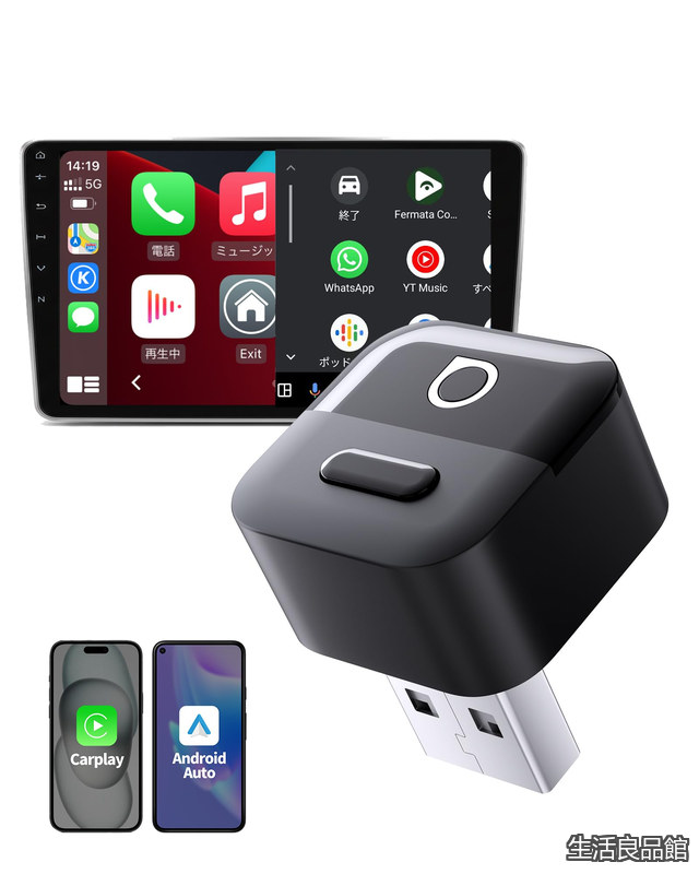 【貨物輸送無料】Pico（ミニピコ）｜ Ottocast ミニCarPlay／Android Auto 無線電話アダプタ｜ワンタッチでスマホうつり変わり＆2台思い起こす｜超小型MINI上半身｜Wi-Fi6＋Bluetooth5.4