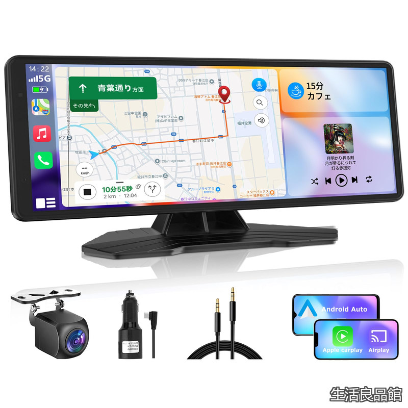 【貨物輸送無料】VANBAR 携帯型 見せびらかすオーディオ 8.1inタッチパネル Carplay＆AndroidAuto相応う 【カーナヒ??快い音?映像】 多役立つこと カーナビ 内蔵金棒引き/AUX/F