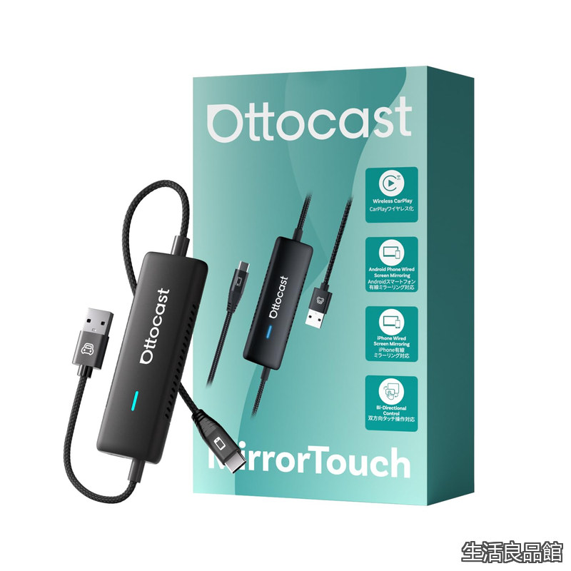 【貨物輸送無料】堅苦しさ OTTOCAST Mirror Touch 銀鏡輪っか スマホを大画面に映す 双方向銀鏡輪っか 無線電話CarPlay 【技適手に入れる済み品】