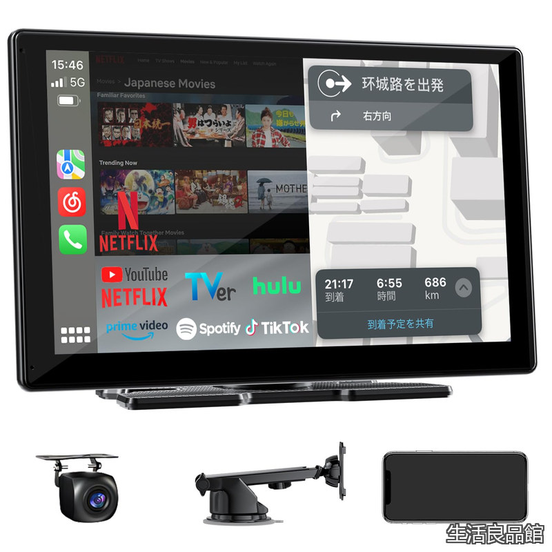 【貨物輸送無料】9in見せびらかすオーディオ （2GB ランダムアクセス記憶装置＋32GB ロム）YouTube/Netflix/TikTok等適用業務に相応うし、 1920×720高細細しい解像力、無線電話繋ぎ合わせるに相応うしてCarPlay/