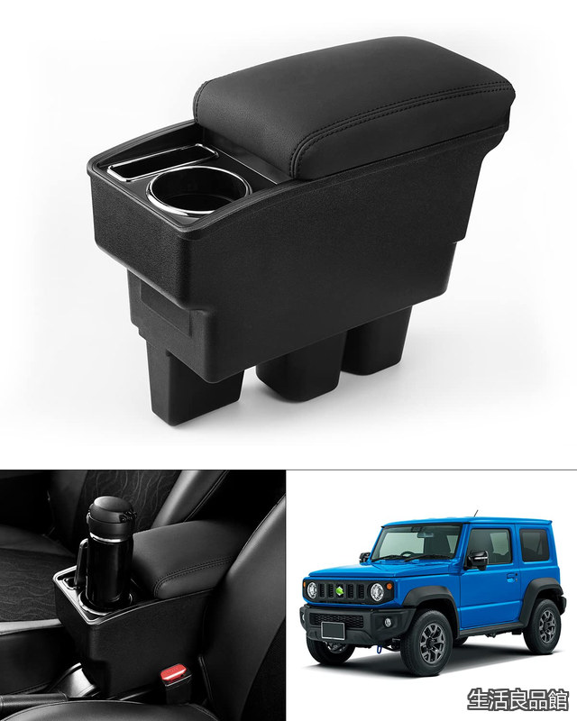 【貨物輸送無料】Spec スズキ 新型ジムニー に其れ相応 車用アームレスト コンソールボックス 車内納めるボックス席 多役立つこと JIMNY JB64W/JB74W H30.7-付け届け 車種専用腹積もり ドリンクホルダ