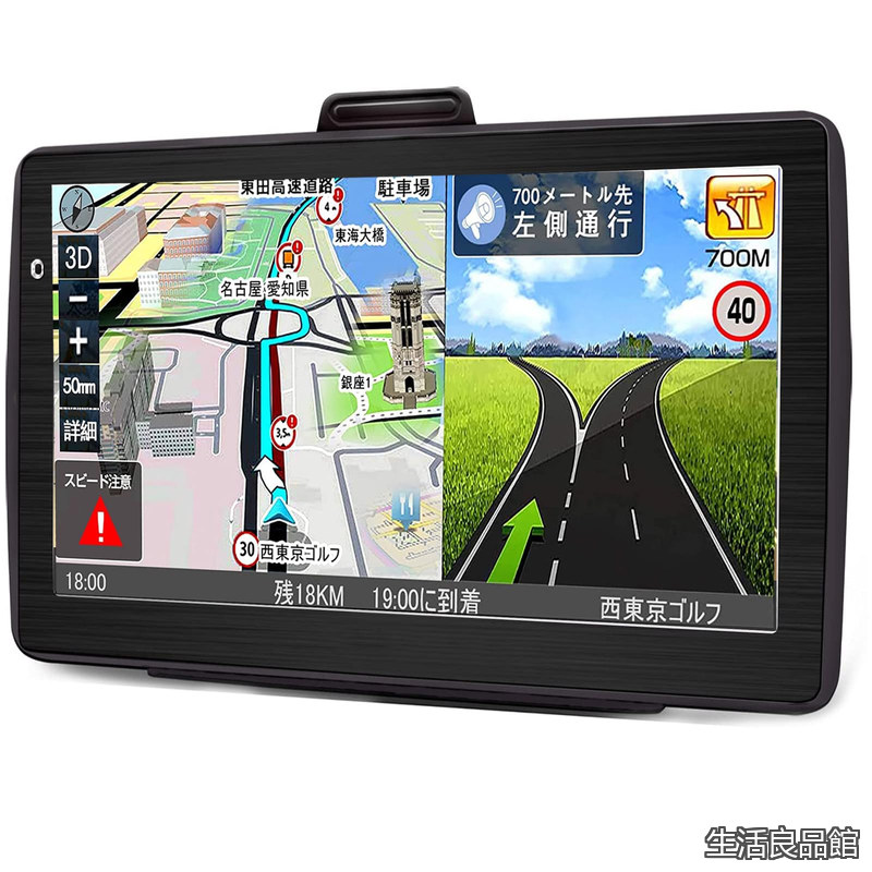 【貨物輸送無料】7in ポータブルナビ pnd 携帯型カーナビ 車道御引き回し 携帯型 カーナビ 素早さ言いきかせる 安全性のある動かす御引き回し 全国市街軍用地図寄せあつめる ナビゲーション 8gbの記憶装置