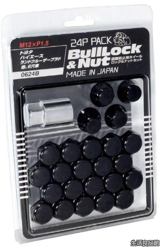 【貨物輸送無料】(協永工業)Bull Lock [ 袋手合い 21HEX ] M12 x P1.5 24個入(中毒者20個/鍵を掛ける4個)黒いこと 品番0624B