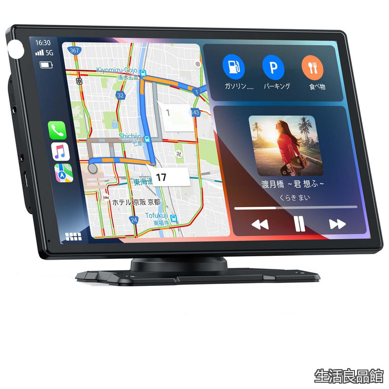 【貨物輸送無料】オーディオ一体型 ワイヤレスカープレイ 9inタッチスクリーン 無線電話CarPlay Androidオーディオ一体型ナビ スマホ協同書きあらわすナビ CarPlay/Android Auto