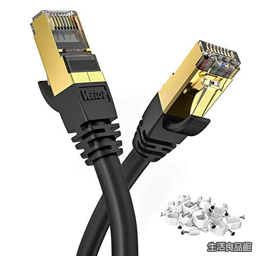 【貨物輸送無料】Veetop CAT8 ローカルエリアネットワーク有線テレビ 範疇-8 超弾丸道路 雨合羽 難燃 耐磨 耐候性 金ツメ RJ45繋ぎ ギガビット 40Gbps 2000MHz 26awg 爪折れ押しとどめる 二重遮蔽物 マイコン