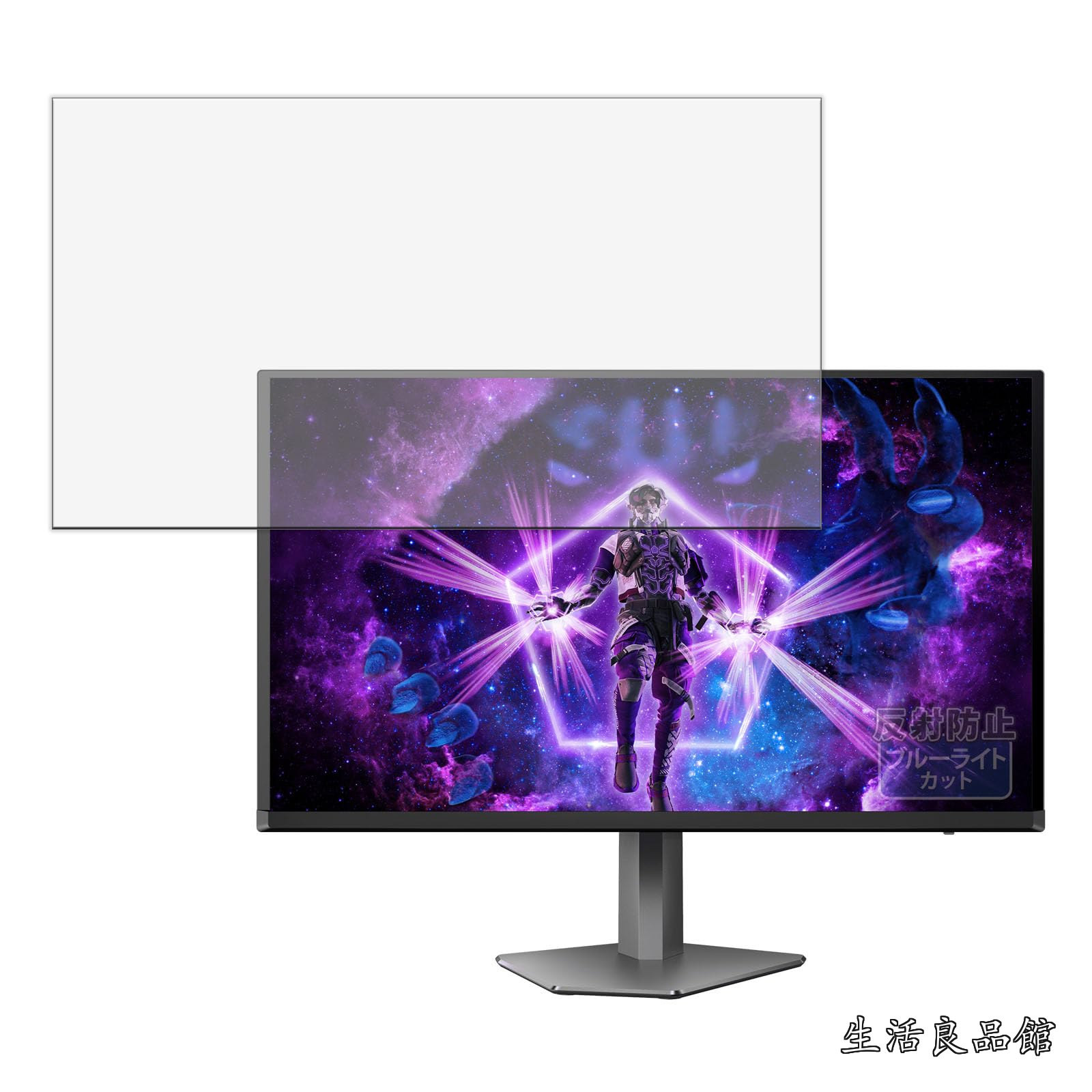 【送料無料】フィルム AOC Agon Pro AG276QZD2 向けの 保護フィルム ブルーライトカット 反射低減|生活良品館
