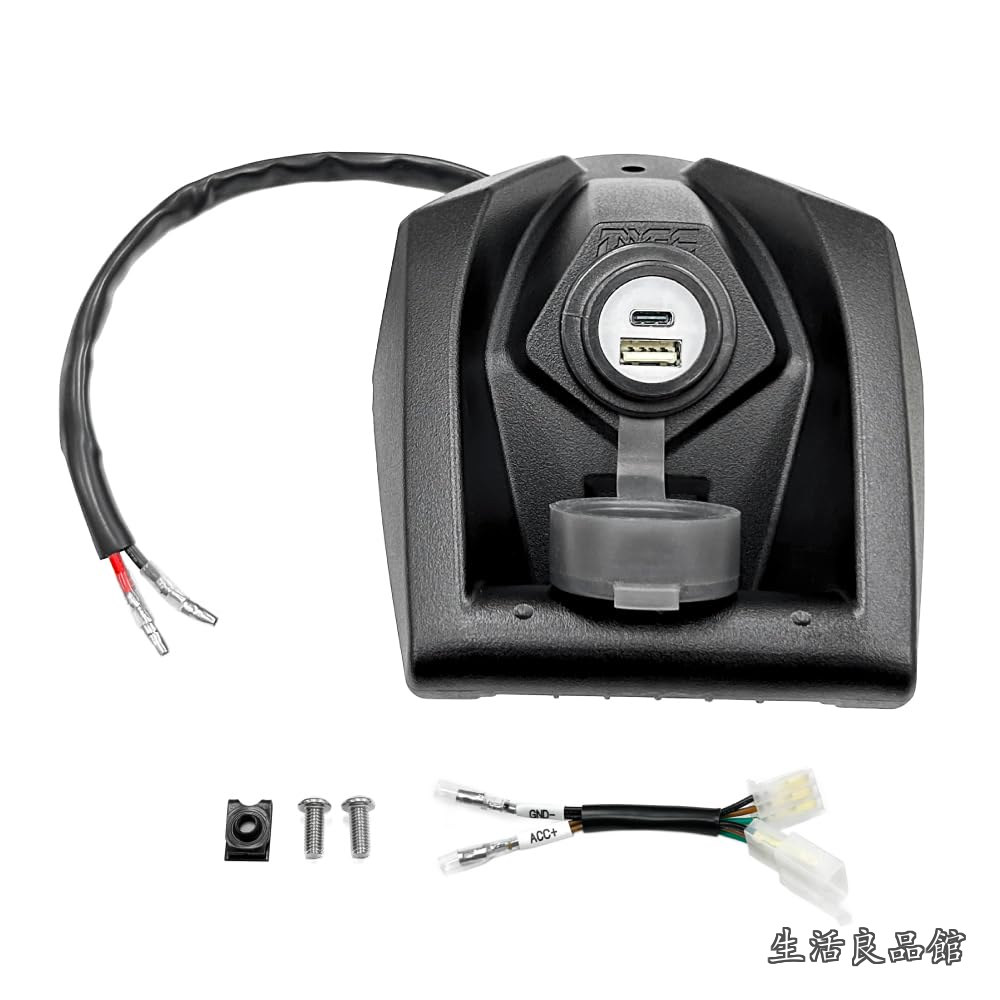 【送料無料】NMAX125/155 25年式~ USBチャージャー KIT 高速充電 PD type-C & QC3.0 type-A|生活良品館