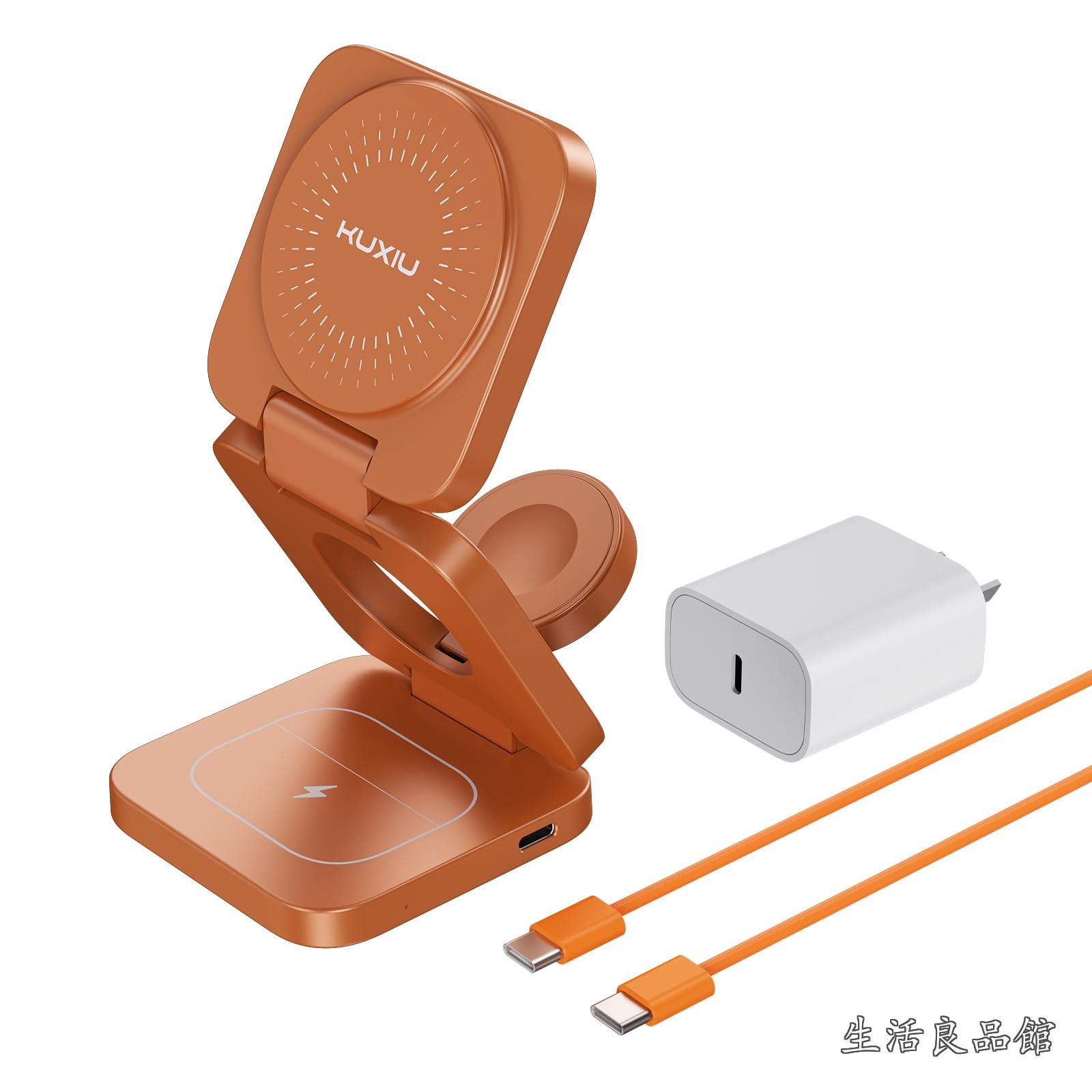 【送料無料】XIU X55 Turbo Qi2.2認証 25W ワイヤレス充電器 3in1 折りたたみ式 充電スタンド 45W充電器付き マグネット式 iPhone・Apple Watch・AirPods対応 急速充電 オレンジ|生活良品館