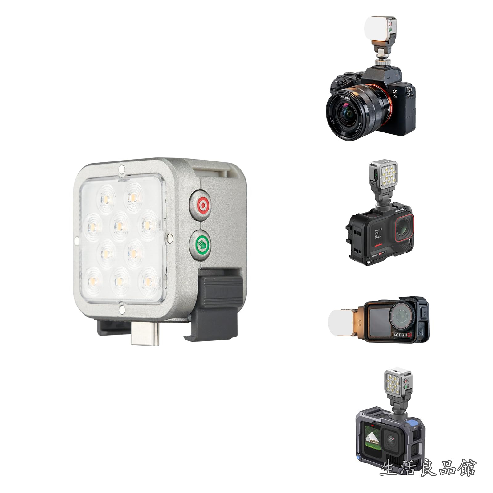 【送料無料】Atom 2W マグネット式ミニカメラライト/DJI Osmo Action/GoPro/360/カメラ対応 モーションセンサー付き Type-C 自撮りブログ 動画撮影用 ユニバーサルクリエーターキット|生活良品館