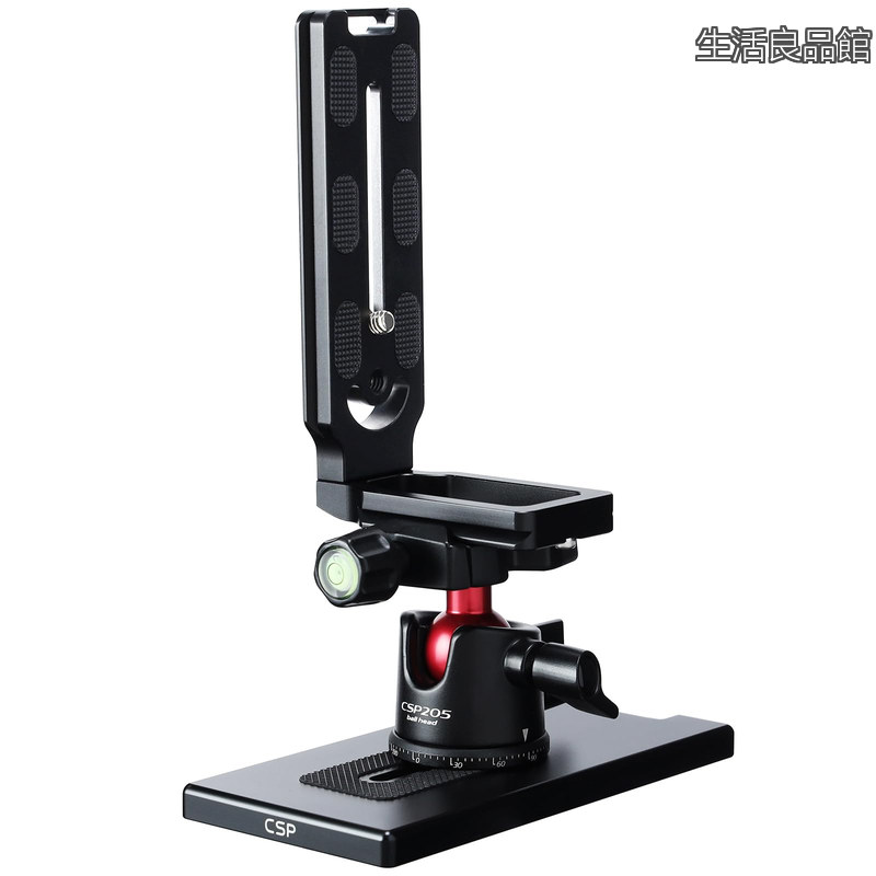 【貨物輸送無料】制限事項】CSP203カメラスタンドプレート ３点仕掛ける（カメラスタンドプレート《設計書きとどめる済》 ＋低興味の中心親しさ雲台＋Ｌ型QR一皿組み換える型 ） 重くてかさ張る 三脚架 の入れ代わりに！ 置き目一角 夜景 長時間素っ破抜き 自撮り 寄りあつまる活動写真 パウダーコンパクト 小型軽さ