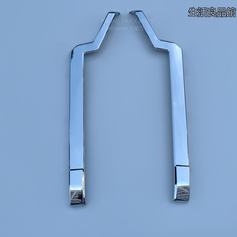 【送料無料】17クオン H29/4~ メッキ バンパーエンドカバー 左右セット メッキパーツ トラック用品|生活良品館