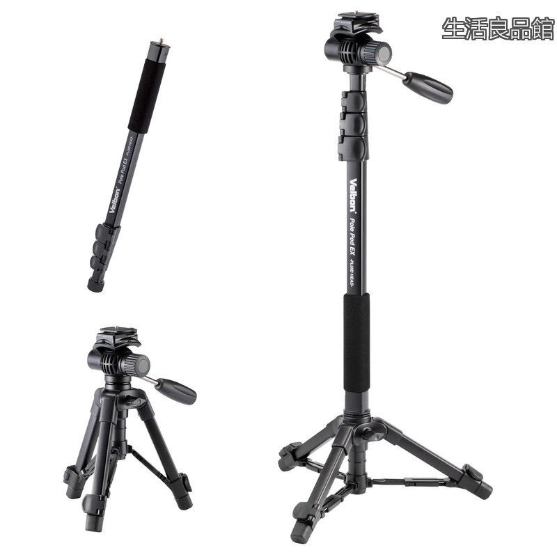 【貨物輸送無料】Velbon 照明ランプ型一脚 ポールポッド EX フリュードヘッド AZ 4段 生き胆鍵を掛ける 脚径23粍 フリュード雲台 映像媒体雲台 クイックシュー相応う 軽銀脚 卓上三脚架へ組み換え能力のある Pole Pod AMZPPODEX-FLHD