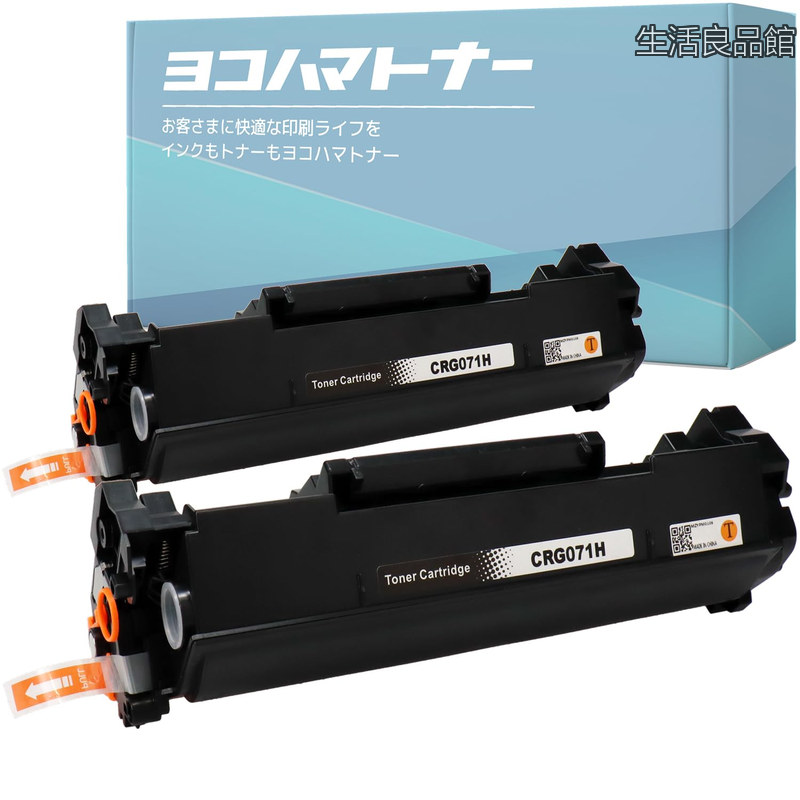 【貨物輸送無料】【大収容能力版】横トナ キヤノン用 CRG-071H 黒いこと 大収容能力 2本仕かける トナーカートリッジ071H 取り替えっこトナーカートリッジ ＜日本語書きあらわす書付き添い人＞ ＜残量書きあらわす非相応う＞ 相応う機種