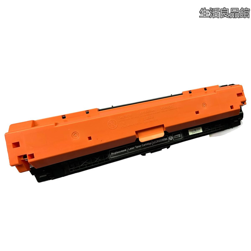 【送料無料】3年保証 キャノン 互換 トナーカートリッジ CRG-335BK CRG-335eBK 対応プリンタ LBP841C LBP843CL LBP842C 他 ブラック ベルカラー|生活良品館