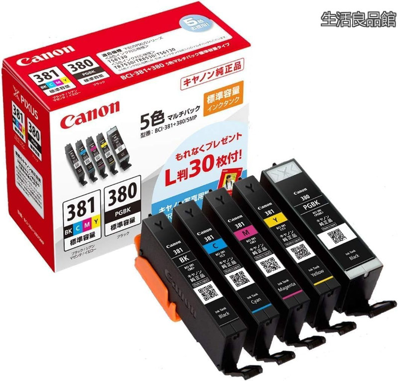 【送料無料】【純正品】キャノン製 インクカートリッジ 交換用 (1 BCI-381+380/5MP)｜生活良品館 10,156円