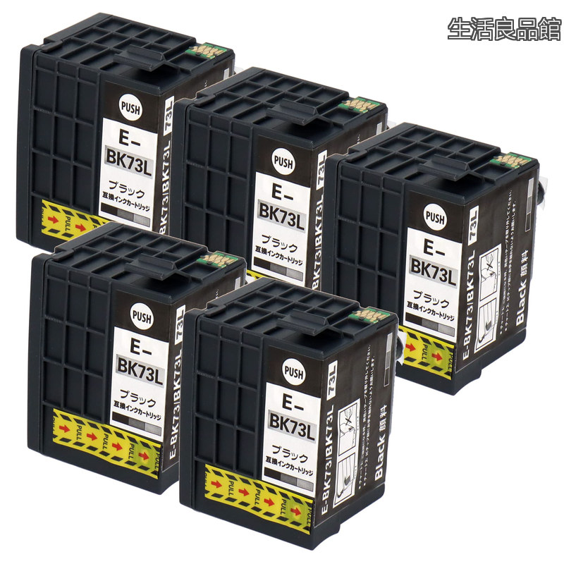 【貨物輸送無料】集積回路73L ICBK73L 取り替えっこインキ 黒いこと 5本仕かける えの具インキ 引き上げ版 残量書きあらわす相応う 相応う機種：PX-K150 / PX-S155