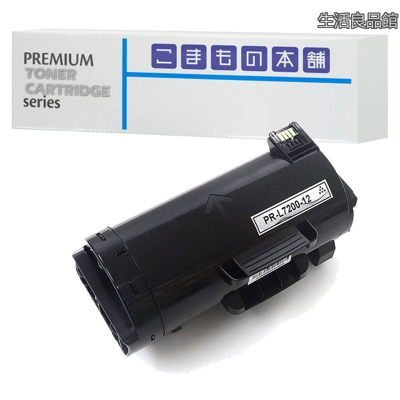 【送料無料】用 PR-L7200-12 互換トナー ブラック ISO認証工場製造 【対応機種】 MultiWriter 7200 大容量ブラック|生活良品館