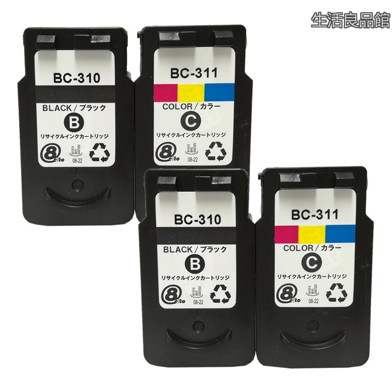 【送料無料】BC-310XLBK(ブラック)&times;2 BC-311XLCL(カラー)&times;2 合計4本セット【大容量】 [Canon]キヤノン 純正カートリッジ（リサイクル?再生品）残量表示付き｜生活良品館
