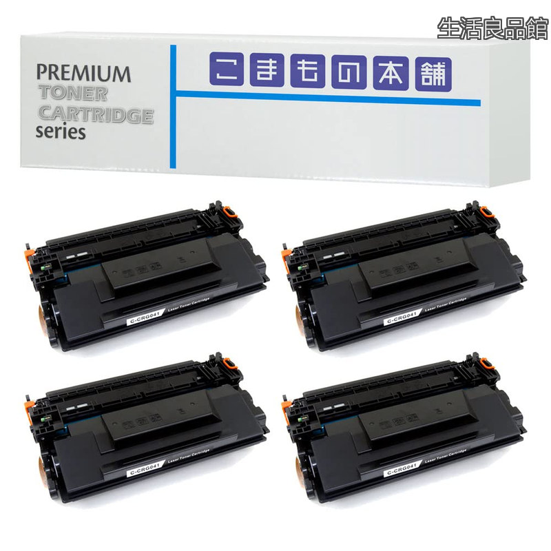 【送料無料】キヤノン 用 CRG-041 互換トナー ブラック 4本セット ISO認証工場製造【対応機種】 LBP312i|生活良品館