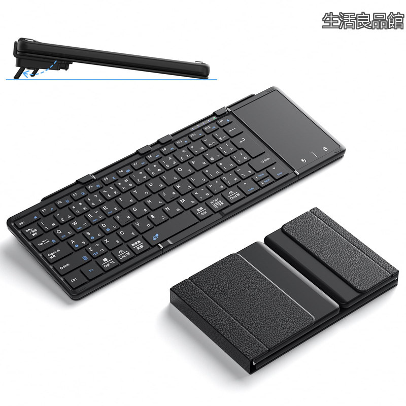 【送料無料】Omikamo 折り畳み ワイヤレス キーボード スタンド付き JIS標準日本語配列 Bluetooth5.4 薄型 軽量 静音3台同時接続 iOS/Windows/Android/Mac/Google対応｜生活良品館 7,881円