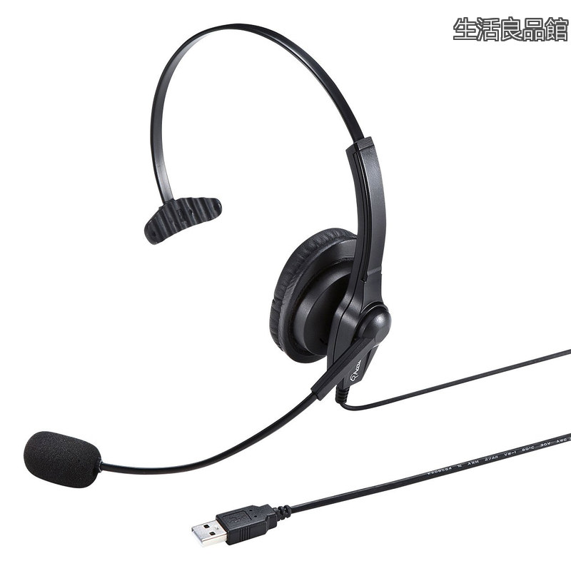 【送料無料】サンワサプライ USBヘッドセット/ヘッドホン MM-HSU03BK｜生活良品館
