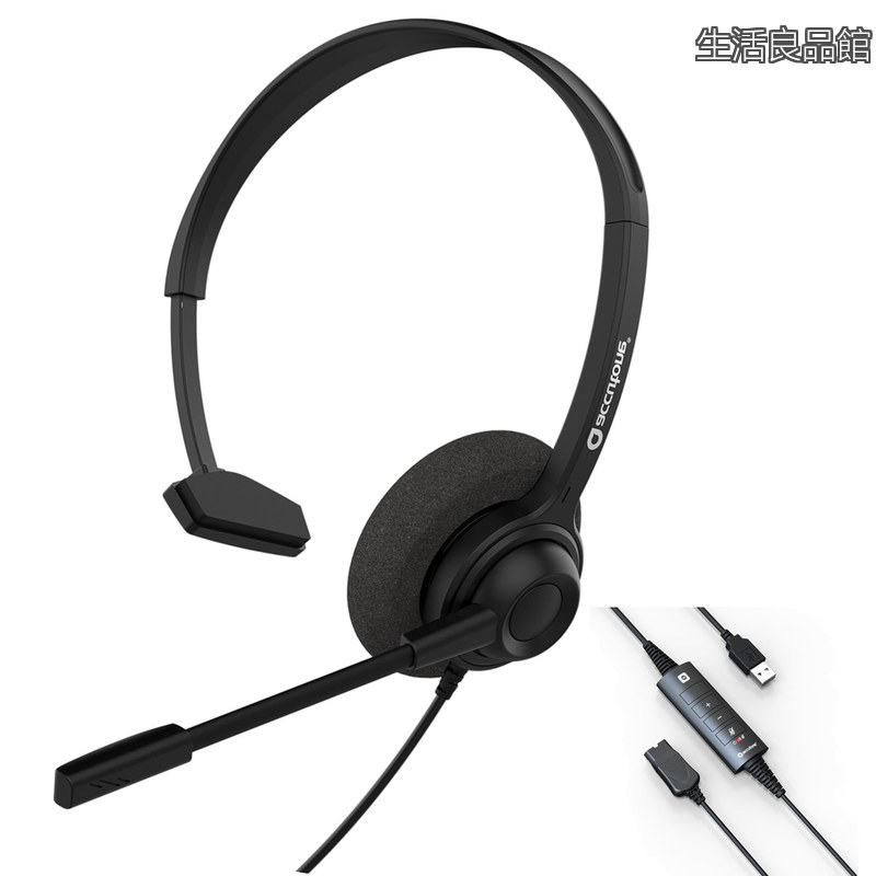 【貨物輸送無料】 Voiper 電話を掛ける真っただ中 上端仕かける 【国内製造会社/長期間言いはなつ付き添い人】 【USB繋ぎ合わせる型 電話を掛ける線繋ぎ合わせる型】 Teams相応う ノイズキャンセリング マイクロホン 軽さ