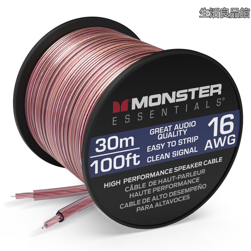 【送料無料】MONSTER スピーカーケーブル 16ゲージ 1巻 30.48m (100ft)ME-S16-30M【国内正規品】｜生活良品館