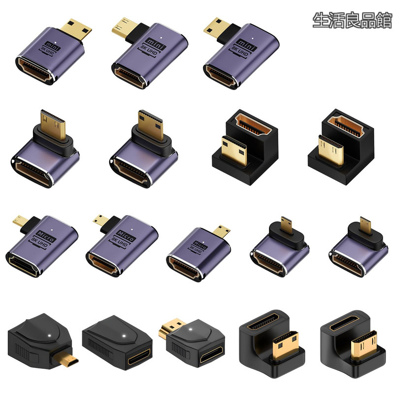 【送料無料】【単品販売あり】Micro Mini HDMIオス/メス 変換アダプタ 8K@60Hz 4K@120Hz UHD2.1 HDCP 3D ストレート L字 U字 LEDライト安心の日本企業|生活良品館