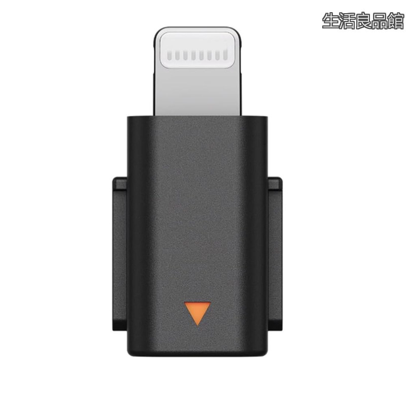 【貨物輸送無料】DJI Mic Mini 用 スマートフォンアダプターアクセサリー (for Ligh tning)